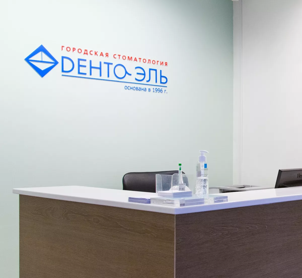 Дента Эль Бутово