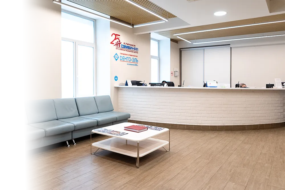 Дента Эль Университет