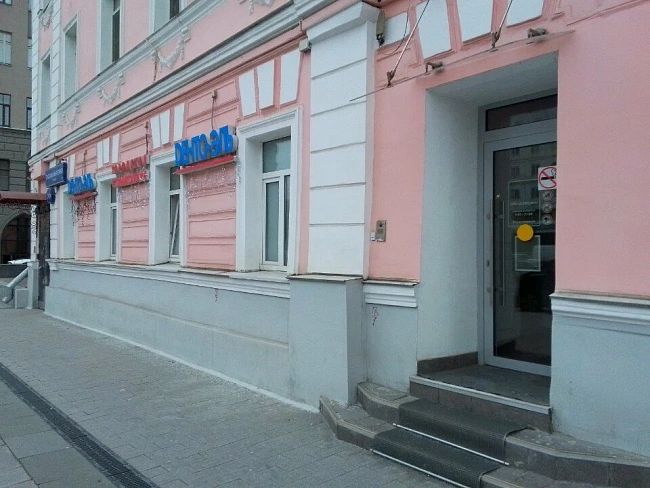 Дента Эль Цветной бульвар