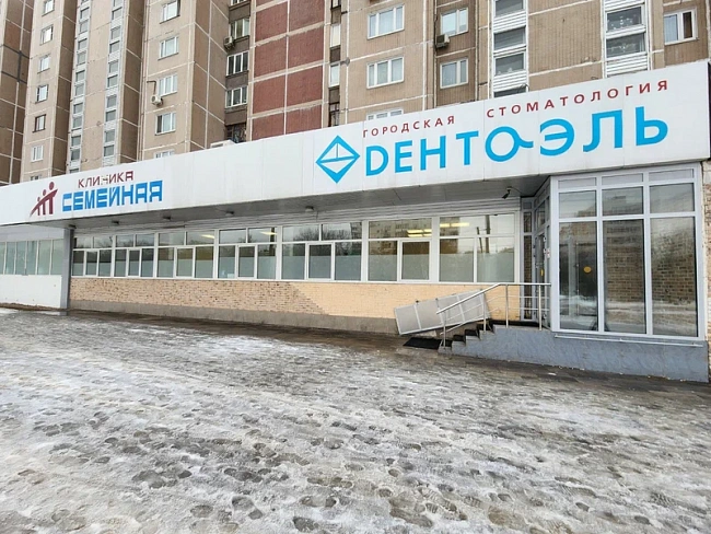 Дента Эль Сходненская